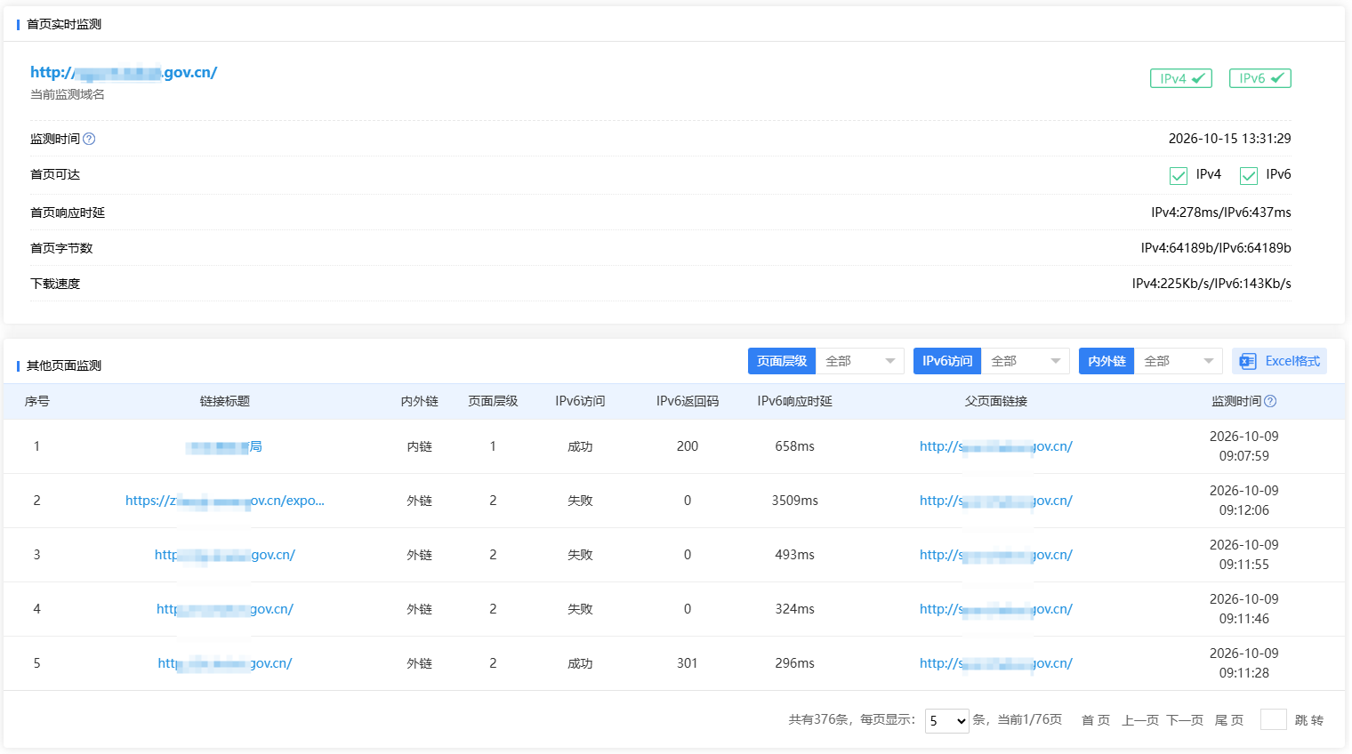 2de72605-9e32-48b7-98e6-a0a8ce06131f.png 图2.png