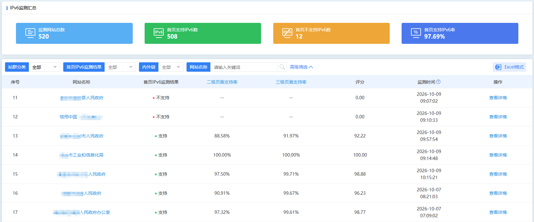 5392a850-c4ab-44ca-be55-39366c4417c7.png 图1.png